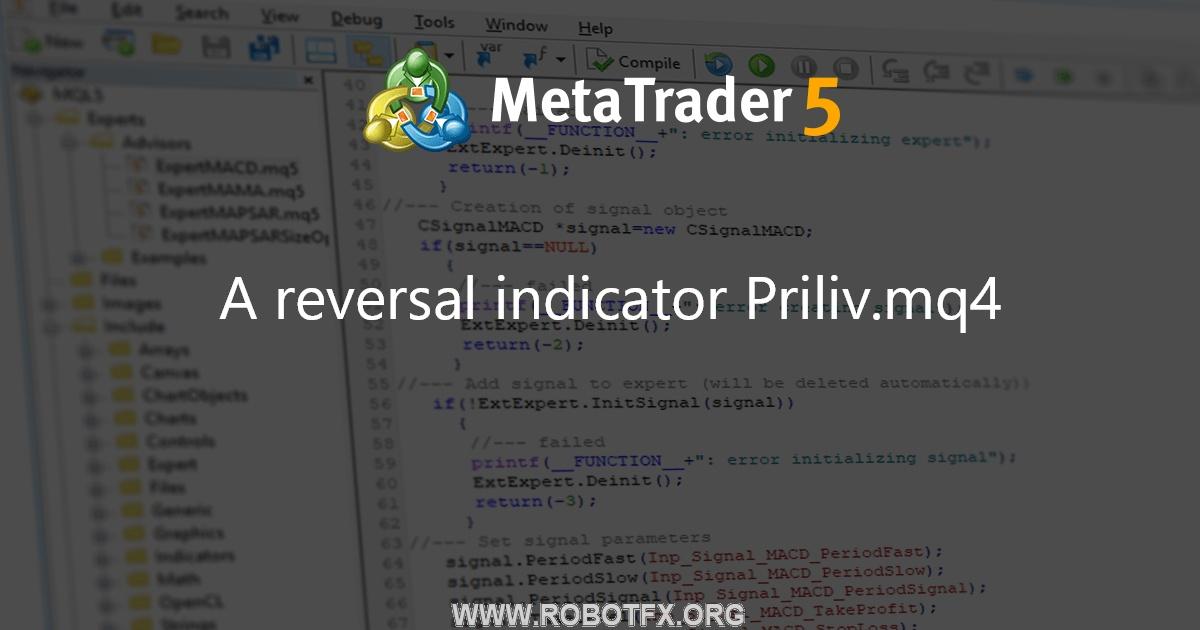 A reversal indicator Priliv.mq4 - indicator for MetaTrader 4