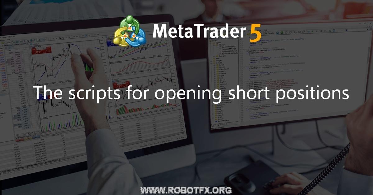 The scripts for opening short positions - script for MetaTrader 5